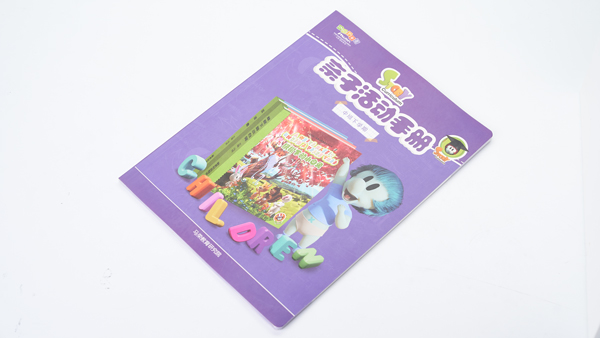 馬榮·國際教育選擇長江印刷為其提供親子活動手冊印刷服務