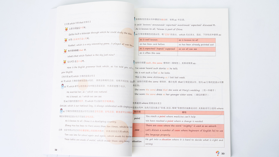 英語學(xué)霸手冊印刷