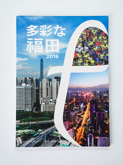 長江印刷下單注意事項-【注意】下單說明